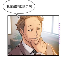 Page 408 of 弱點【中文】