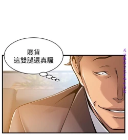 Page 410 of 弱點【中文】