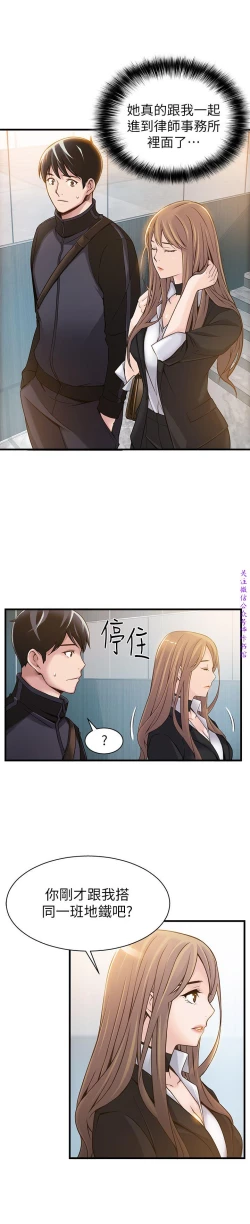 Page 47 of 弱點【中文】