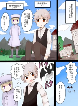 Page 3 of Slime Musume ni Natta Yuusha ga Arawareta!