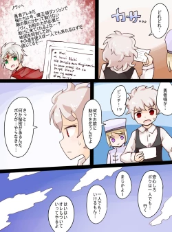 Page 4 of Slime Musume ni Natta Yuusha ga Arawareta!