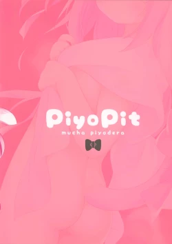 Page 15 of ] KisaragiKisaragi-chan is not pitiful!2