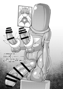 Page 27 of MOREUGESSIONka Goudou-