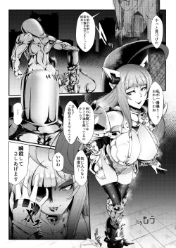 Page 28 of MOREUGESSIONka Goudou-