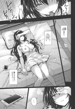 Page 4 of Jouyoku no Yukue