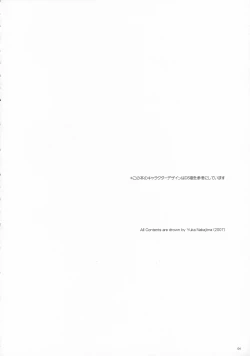 Page 3 of D.L. action 40