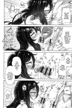 Page 206 of 10 kara Hajimeru Eisai Kyouiku