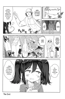 Page 210 of 10 kara Hajimeru Eisai Kyouiku