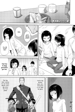 Page 37 of 10 kara Hajimeru Eisai Kyouiku