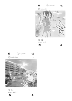 Page 12 of Kimi ni Fureru Ondo