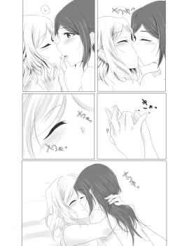 Page 5 of Kimi ni Fureru Ondo