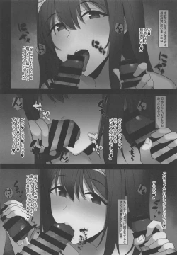 Page 15 of My true self