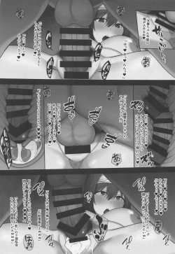 Page 20 of My true self