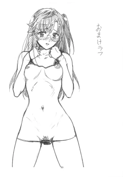 Page 24 of Tsukiiro Nostalgia