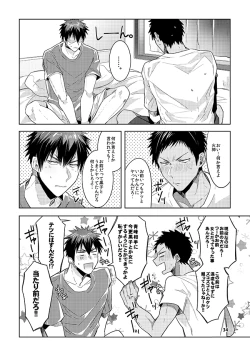 Page 28 of Keisotsu na Ana KuroKaAo Zen Riba Soushuuhen