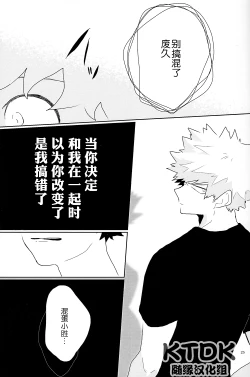 Page 25 of Figure out