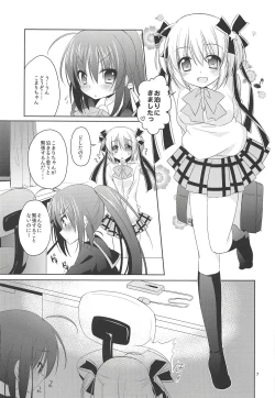 Page 6 of Amai Okashi to Koi no Mahou