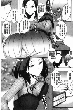 Page 129 of SEX LECTURE