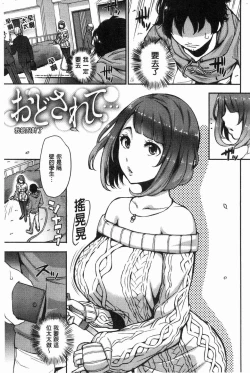 Page 153 of SEX LECTURE