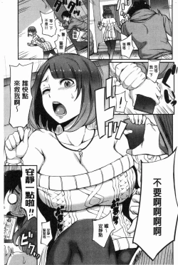 Page 157 of SEX LECTURE