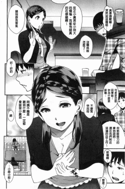 Page 26 of SEX LECTURE