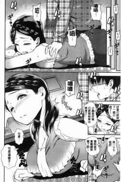 Page 30 of SEX LECTURE