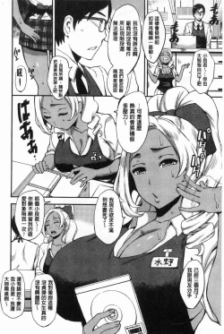 Page 46 of SEX LECTURE