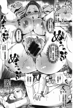 Page 96 of SEX LECTURE