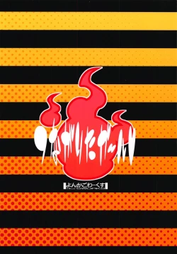 Page 26 of Tsunagarita Girl