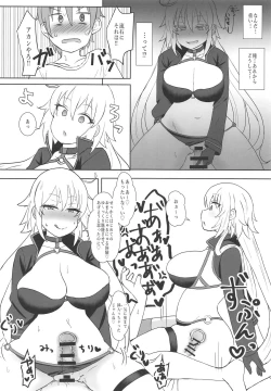 Page 15 of Jeanne Alter no Cosplay Tsuide ni XXX Suru Ane