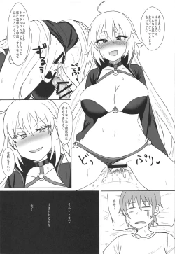 Page 18 of Jeanne Alter no Cosplay Tsuide ni XXX Suru Ane