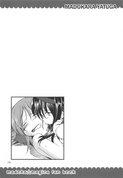 Page 17 of Mahoushoujyo Madokara yatuga