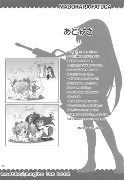 Page 18 of Mahoushoujyo Madokara yatuga