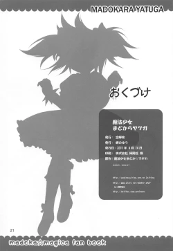 Page 19 of Mahoushoujyo Madokara yatuga