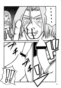 Page 15 of Nyaan Te Nya