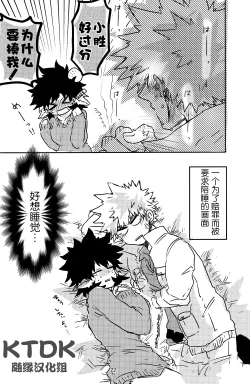 Page 23 of 895 Bokujou Love Story