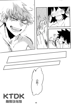 Page 49 of 895 Bokujou Love Story