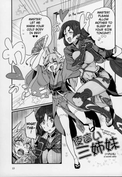 Page 12 of Seihitsuchan wants to be touched