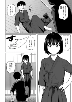 Page 9 of Mahoushoujyo Netorasutia