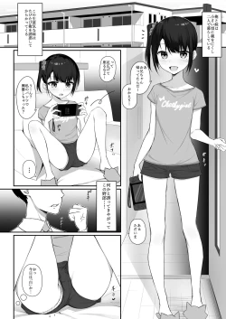 Page 4 of Kimeseku