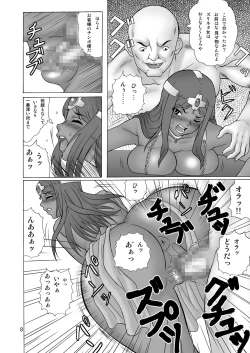 Page 8 of Hataraku Onee-san