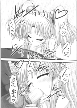 Page 12 of Ai Yousei