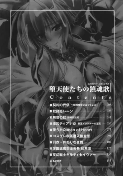 Page 5 of DatenshiFallen Angels Requiem