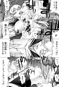 Page 210 of Shinjin Onna Kyoushi Shinjou Yuuko