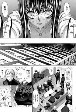 Page 45 of Shinjin Onna Kyoushi Shinjou Yuuko