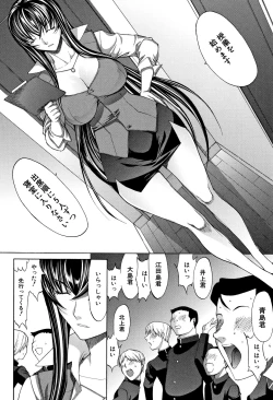 Page 46 of Shinjin Onna Kyoushi Shinjou Yuuko