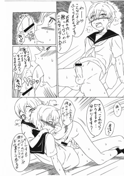 Page 6 of Apocalypse Now!