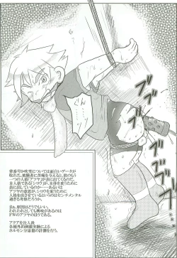 Page 7 of Inazuma Slave