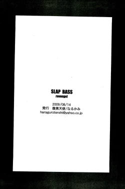 Page 31 of SLAP BASS revenge!