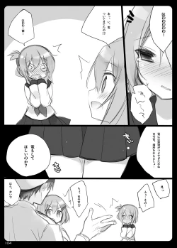 Page 104 of 23.4do KanColle Soushuuhen